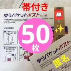 2026年最新】即購入OK・匿名配送の人気アイテム - メルカリ