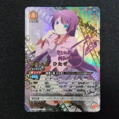 WS ヴァイスシュヴァルツ ゆめみる少女 牧之原 翔子 サイン SP 青ブタ