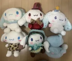 シナモロール シナモン ぬいぐるみ まとめ売りセット サンリオ