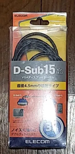 ELECOM D-Sub15 VGAケーブル 4.5mm