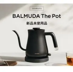 BALMUDA The Pot ブラック - メルカリ