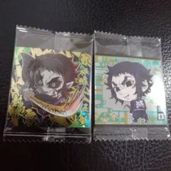 鬼滅の刃 ディフォルメシールウエハース 其ノ十四 獪岳　２枚