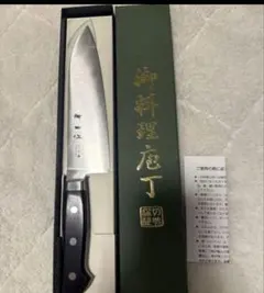 ☆新品☆堺源吉ステンレス本割込三徳包丁180mm口金付黒柄両刃左右兼用