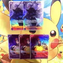 新時代の主役　トラファルガー・ロー ユースタス・キッドSR