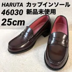 未使用 ハルタ カップインソール コイン ローファー ヒールアップ 25cm