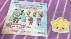 SEGAラッキーくじ　D賞　ふわぷちもこもこステッカー　鏡音レン