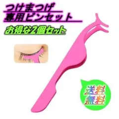 Item thumbnail for item 21250c65-c63b-4284-a095-f01aef9c3204