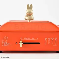 新品　未開封　miffy コンパクトホットプレート オレンジ 楽天市場】BRUNO miffy コンパクトホットプレート【ブルーノ
