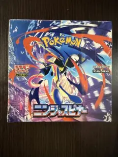 2026年最新】ニンジャスピナー BOXの人気アイテム - メルカリ