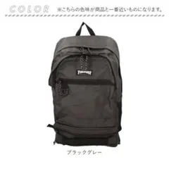 THRASHER バックパック ブラックグレー⭐︎新品未使用⭐︎最終最安値！！のサムネイル