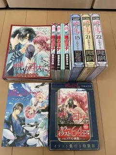 2026年最新】暁のヨナ30巻の人気アイテム - メルカリ