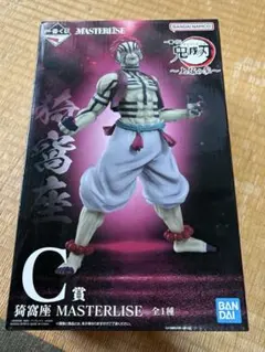 一番くじ 鬼滅の刃 ～上弦の参～ C賞 猗窩座 MASTERLISE フィギュア