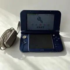 ネイビー New 3DS LL 本体 ACアダプター付き