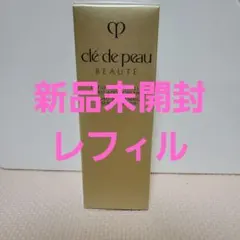 クレ・ド・ポー ボーテ ローション エサンシエルA 170ml モイストレフィル