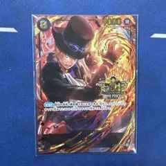 サボ　3rd anniversary set 3周年 未開封