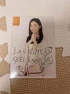 2026年最新】tシャツ 松井珠理奈の人気アイテム - メルカリ
