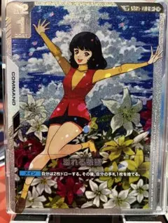 2026年最新】ガンダムカードゲーム 慈愛の人気アイテム - メルカリ