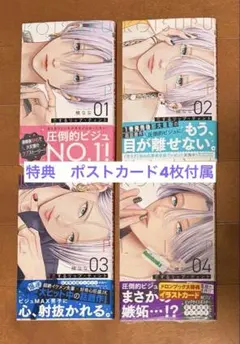 ハニーレモンソーダ 喜久屋 /アニメイト特典 イラストカード 28巻 30巻