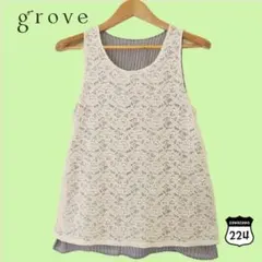 値下 grove リバーシブル レースタンクトップ L 202-1223