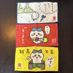 ハチワレ ハンカチ タオル 3枚セット