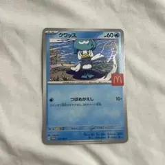 クワッス P MEGA 「マクドナルドオリジナル ハッピーセット2025」