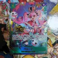 ペローナ　パラレル　3周年