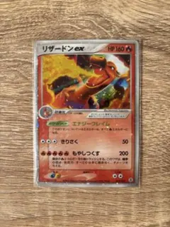 リザードンex ランダム構築スターター 012/052 - メルカリ