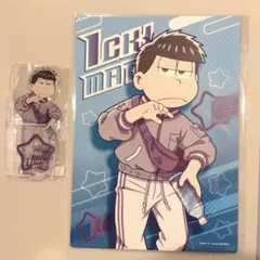 おそ松さん　webくじ第26弾　ACT!　アクスタ アートボード　一松セット