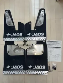 デリカD5 ビッグマイナーチェンジ前　ジャオスマッドガードのサムネイル