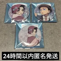 鬼滅の刃 AGF2025 Early Winter 狛治 恋雪 缶バッジ3点