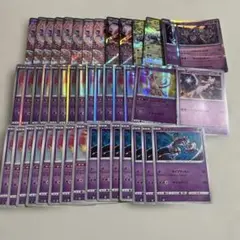 ポケモンカード ゲンガー ミュウツー まとめ売り - メルカリ