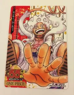 少年ジャンプ 55周年記念 コレクションシート ワンピース ニカ ルフィ
