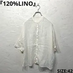 美品✨120%lino ブラウス 2026年最新】120% lino レディース シャツ・ブラウスの人気アイテム