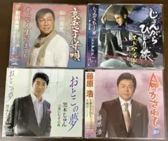演歌・歌謡曲 CDまとめ売り 100枚セット③ - メルカリ
