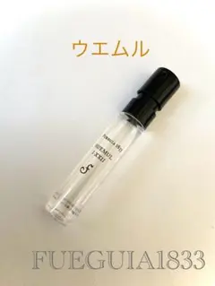 Fueguiaフエギア 1833 Huemulウエムル 香水 100ml Huemul｜ウエムル – FUEGUIA 1833 Japan Online