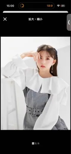 ♡ GRL ベルト無し千鳥格子柄 ケープカラー ワンピース 〈tu515〉♡