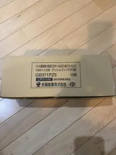 未開封BOX】ガンダムクロニクル 0083 スターダストメモリー編 1