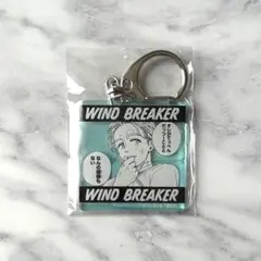 WIND BREAKER ウィンブレ くじメイト アクリルキーホルダー 梅宮一