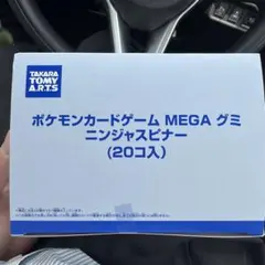 2026年最新】ニンジャスピナー BOXの人気アイテム - メルカリ