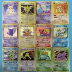 お*で様 昔のポケモンカード まとめ売り 2025年最新】ポケモンカード旧裏まとめ売りの人気アイテム