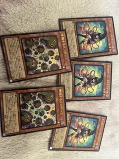 リミットオーバーコレクション　まとめ売り　5枚