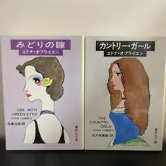 2026年最新】アイリーン・フォーリーンの人気アイテム - メルカリ