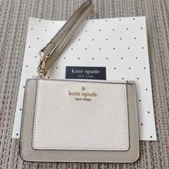 定価27500新品 kate spade パス カードケース ホワイト ベージュ