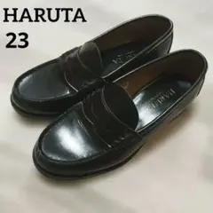 ハルタ HARUTA ARVIN ローファー 23 女子 高校生 ブラック