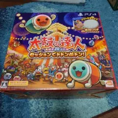 PS4 【太鼓の達人】新品 セッションでドドンがドン! タタコンセット