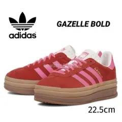 アディダス オリジナルス 22.5 ガゼル ボールド 厚底 スニーカー シューズ