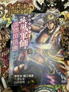 【初版・最終巻】蒼天の拳 22巻 原哲夫 武論尊 完結巻 希少 初版・最終巻】蒼天の拳 22巻 原哲夫 武論尊 完結巻 希少 - メルカリ