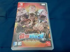 くにおくんの熱血西遊記 天竺乱闘編 switch オリジナルサウンド