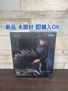 2026年最新】呪術廻戦 フィギュアの人気アイテム - メルカリ