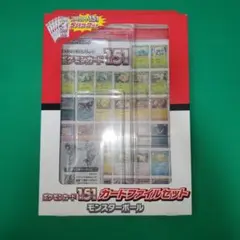 ポケモンカード151 空箱　38個 2026年最新】空箱 151の人気アイテム - メルカリ